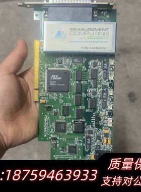 PCIM-DAS1602/16精密仪器设备视觉卡采集卡.询价