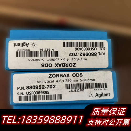 C18色谱柱ZORBAX ODS.询价