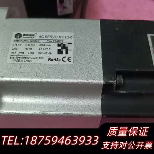 雷赛伺服电机ACM1S-08008H2带刹车.询价