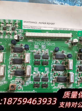 JRC,CMA-832 7PCBS5025 控制板，.询价