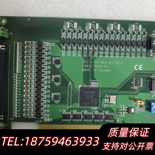 新款 PCI-1750 REV.B1 02-1 成.询价