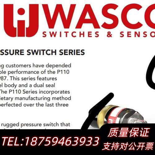 WASCO P110-51W3A/2556 压力开关询价