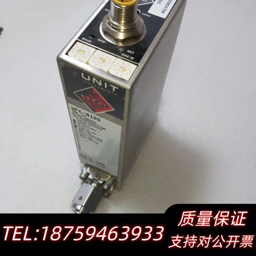 UFC-8165气体流量计，氮气50Slm,，.询价