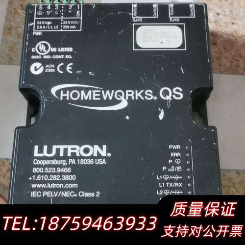 路创Lutron处理器，型号HQP6-2。如.询价