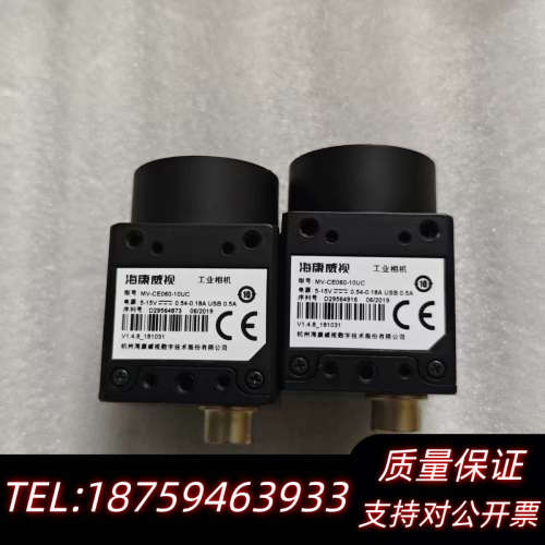 MV-CE060-10UC 工业彩色相机 .询价