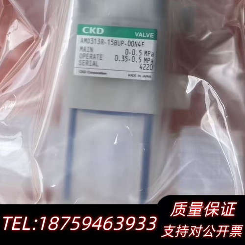 CKD1/2气动阀卖AMD313R-15BUP-00N4询价