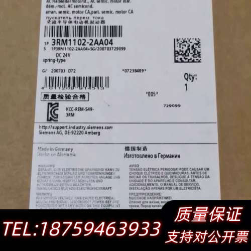 3RM1102-3AA04 交流半导体电动机启动器3.询价