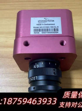 photonfocus LinLog技术高动态工业相机.询价
