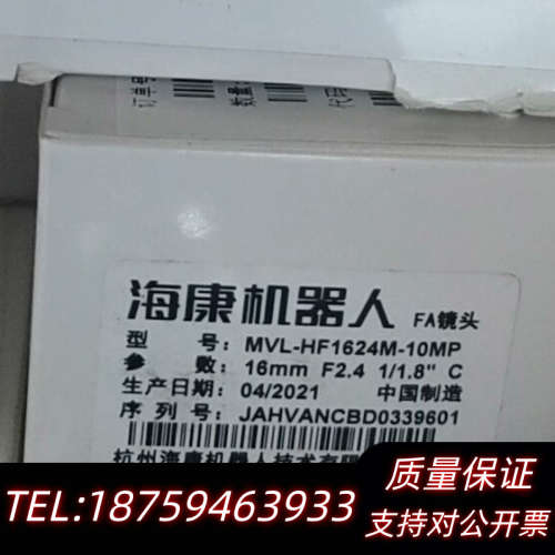 工业镜头2/3英寸，MF0828M-10MP，MVL-H询价