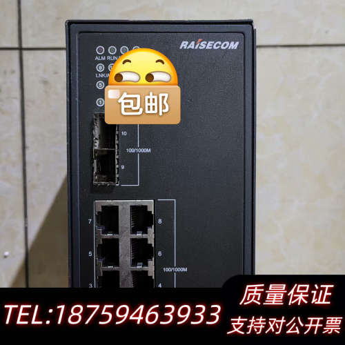 瑞斯康达8口千兆交换机S1000i-2GF-8GE-LI-A询价