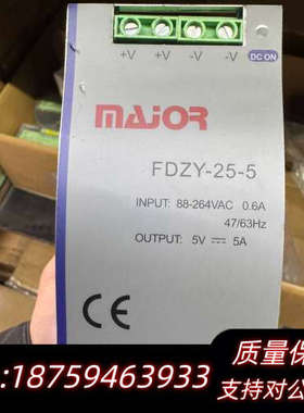 【MAJOR FDZY-25-5 电源模块】询价
