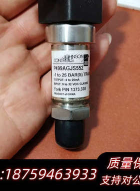 约克 P499AGJS552 传感器 1373.338  约.询价