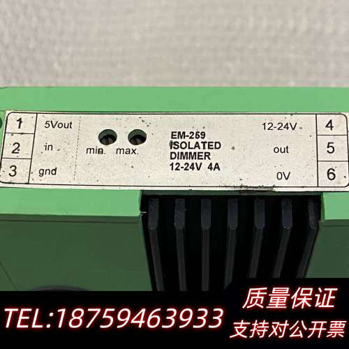 EM-259  控制器 EM-259 ISOLATE.询价