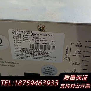 利达LD188EL主机：YJG4590区域控制盘，图片，询价