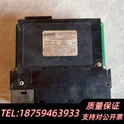 AMCI 1241模块询价