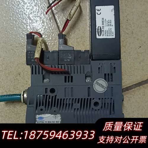 SCHMALZ,施迈茨,SCPSb 10 S04 NC,SC.询价