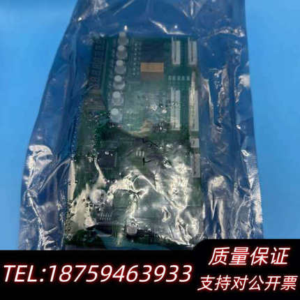 VER 5.2 SETUP-UP/DOWN- DISPLAY.询价