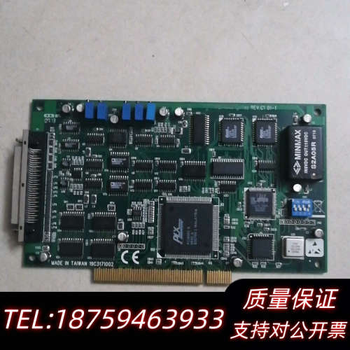 PCI-1710  REV.C1  01-1，.询价