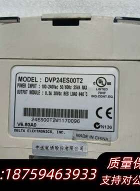 PLCDVP14ES00T2，DVP24ES00询价