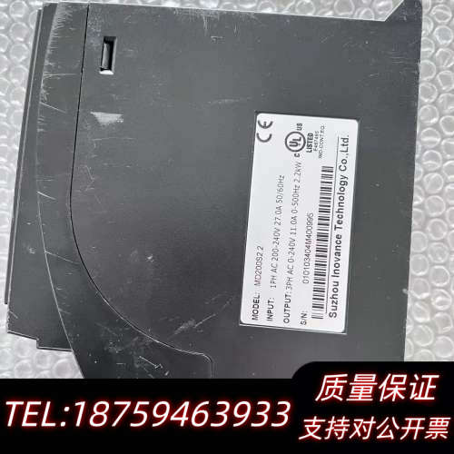 汇川变频器 MD200S2.2，2.2KW 220V，询价