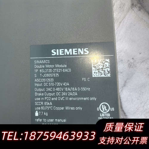 6SL3120-2TE21-8AD018A双轴驱动器，.询价