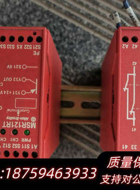 安全继电器MSR121RT货号440R-J23102.询价