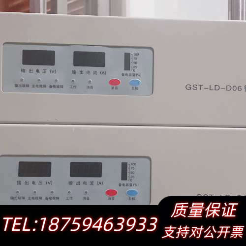 海湾GST-LD-D06智能电源盘，图片，，.询价