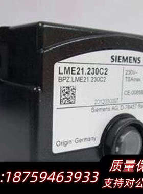 LME21.230C2控制器程控器询价