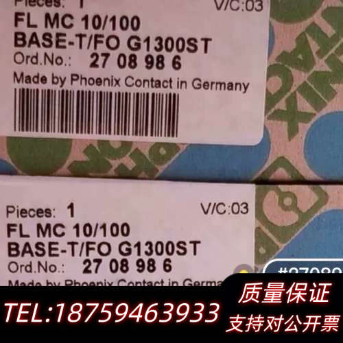 FO转换器FL MC 10/100BASE-T/FO.询价