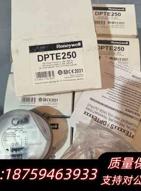 DPTE250压力变送器  500  11.询价