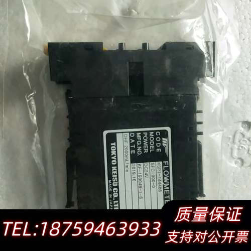 SFC-900-0/KSP1-144486 没盒。.询价