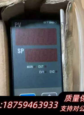 HMMCOST380温控器，，型号ST380.询价