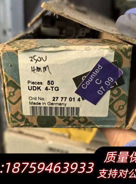 2777014开封了过议价.询价