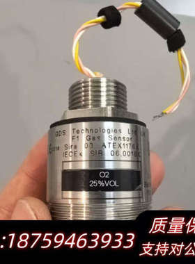【速发】GDS F1 Gas Sensor，O2 25%.询价