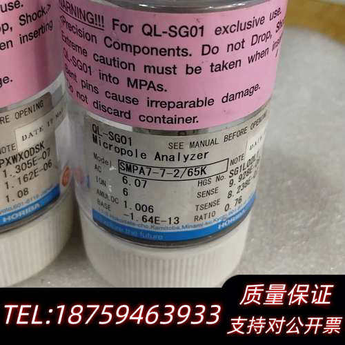 HORIBA QL-SG01微探针分析仪，SMPA7-7-2.询价
