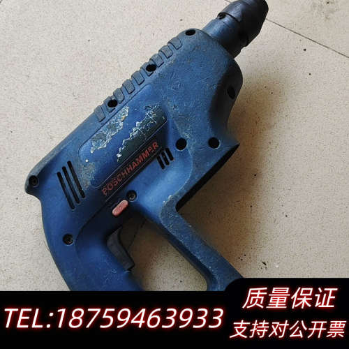 GBH24VSR充电式冲击钻电钻两用电锤24V冲询价