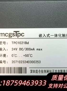 mcgsTpc昆仓技创  TPC1021Bd询价