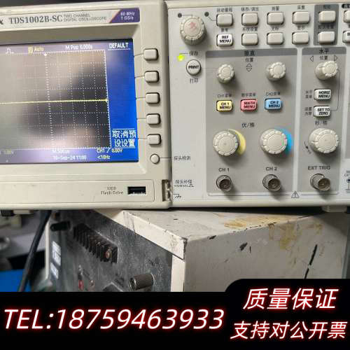 Tektronix TDS1002B-SC彩色示波器.询价