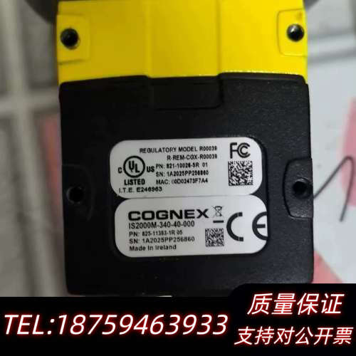 康耐视读码器IS2000M-340-40-000，，.询价