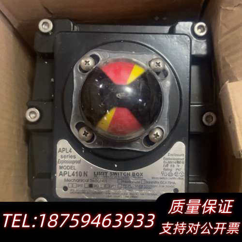 HKC ，HKC APL-410N防爆限位开关，回讯器。询价