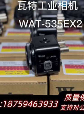 WAT-535EX2 瓦特工业相机WATEC带配件全套询价