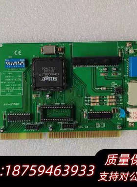 高宝印刷机/ARCNET AN-520BT 电脑通讯卡 AN.询价