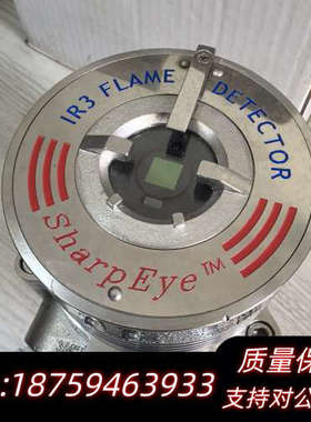 SHARPEYE红外火焰探测器 40/40I-112.询价
