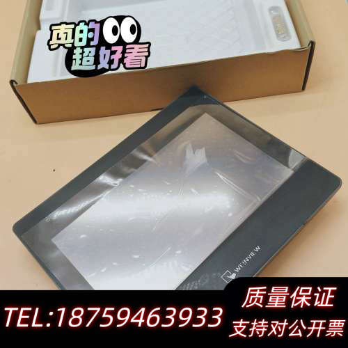 cMT2109X2威纶触摸屏，内外码一致，询价