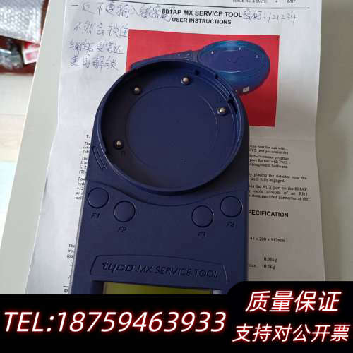 801AP  516.800.918.询价