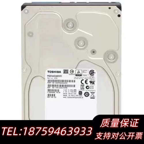 东芝6T硬盘企业级监控专用硬盘MG04ACA600E台式机3.询价