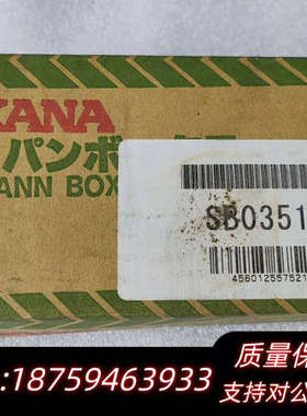 进梅富Murtfeldt自动条胀紧装置SPANN-.询价