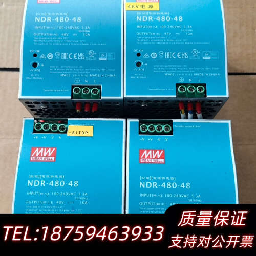 明伟电源NDR-480-48，4台，.询价
