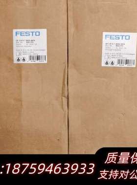 LR-3/8-D-7-MIDI-MPA 8002291  费询价