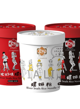 柳州特产麻辣味180克礼盒螺蛳粉